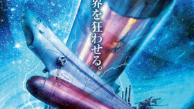 ヤマトよ永遠に REBEL3199 第四章　水色の乙女（サーシャ）のアイキャッチ画像