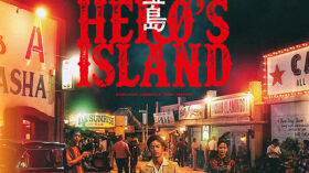 宝島のアイキャッチ画像