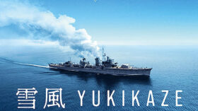 雪風 YUKIKAZEのアイキャッチ画像