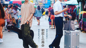 （LOVE SONG）のアイキャッチ画像