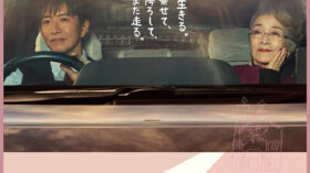 TOKYOタクシーのアイキャッチ画像