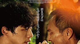 盤上の向日葵のアイキャッチ画像