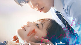 恋に至る病のアイキャッチ画像