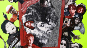 THE オリバーな犬、（Gosh!!）このヤロウ MOVIEのアイキャッチ画像