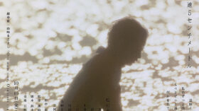 秒速5センチメートルのアイキャッチ画像