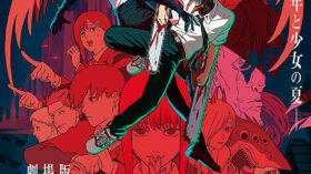 チェンソーマン　レゼ篇のアイキャッチ画像