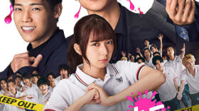 ロマンティック・キラーのアイキャッチ画像