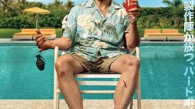 Mr.ノーバディ2のアイキャッチ画像