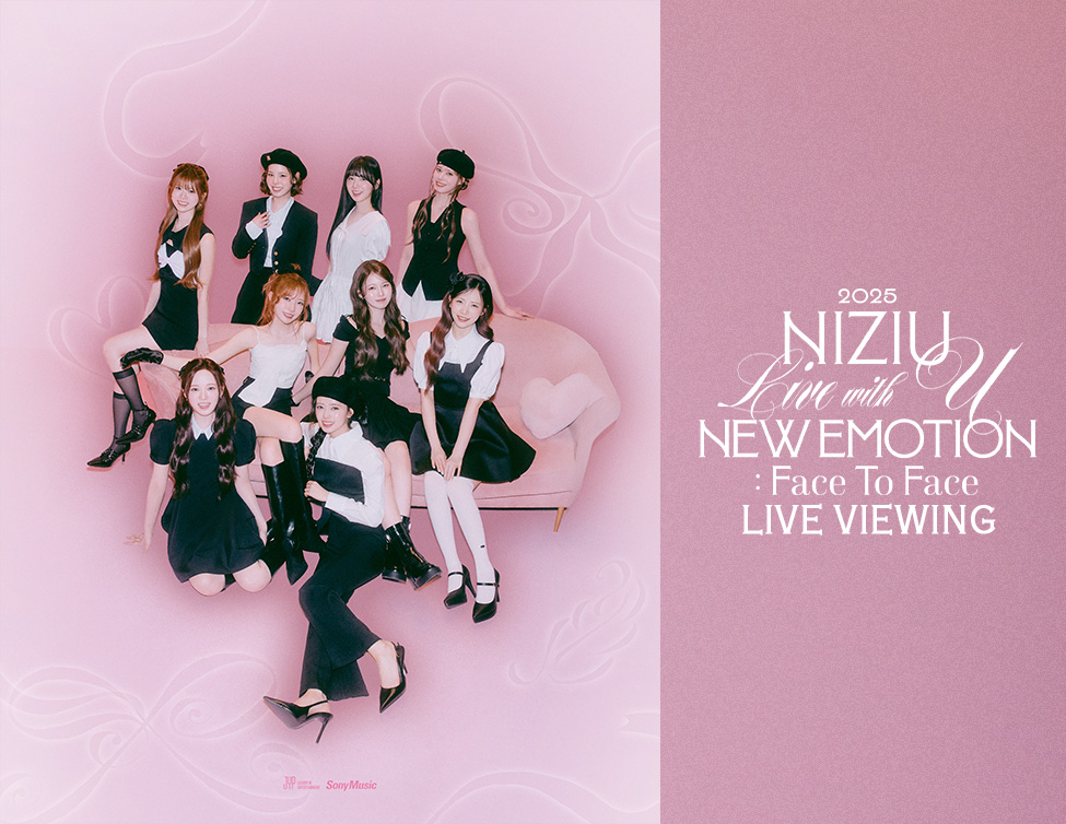 11/23（日）NiziU Live with U 2025 “NEW EMOTION : Face To Face” LIVE VIEWING決定！のアイキャッチ画像