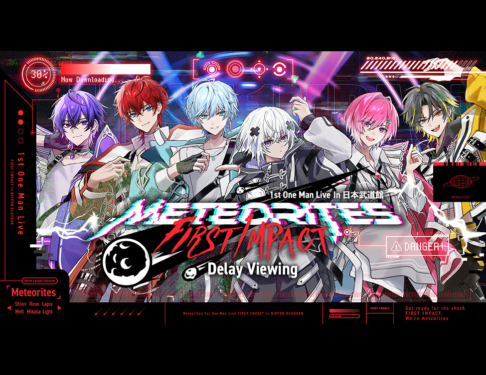 12/6（土）Meteorites 1st One Man Live -FIRST 1MPACT-  Delay Viewing 開催決定！のアイキャッチ画像