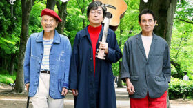 五十年目の俺たちの旅のアイキャッチ画像