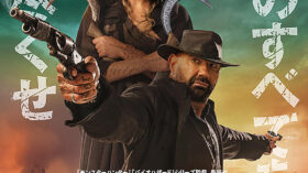 ロストランズ　闇を狩る者のアイキャッチ画像