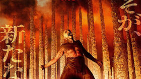 28年後… 白骨の神殿のアイキャッチ画像