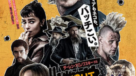 コート・スティーリングのアイキャッチ画像