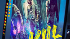 KILL 超覚醒のアイキャッチ画像