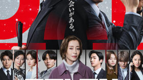 映画ラストマン FIRST LOVEのアイキャッチ画像