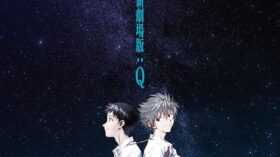 ヱヴァンゲリヲン新劇場版：Qのアイキャッチ画像