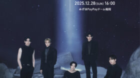 12/27（土）・12/28（日）『TOMORROW X TOGETHER WORLD TOUR ＜ACT : TOMORROW＞ IN JAPAN』福岡公演ライブビューイング決定！のアイキャッチ画像