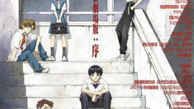 ヱヴァンゲリヲン新劇場版：序のアイキャッチ画像