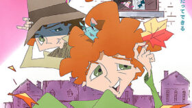 トリツカレ男のアイキャッチ画像