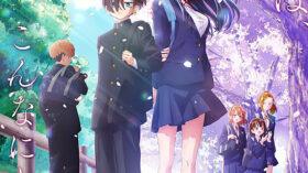 劇場版　僕の心のヤバイやつのアイキャッチ画像