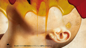 ブゴニアのアイキャッチ画像