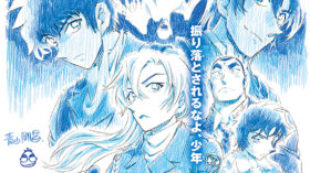 名探偵コナン　ハイウェイの堕天使のアイキャッチ画像