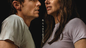 トゥギャザーのアイキャッチ画像