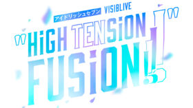 1/12（月・祝）アイドリッシュセブン VISIBLIVE “HiGH TENSiON FUSiON!!!!” ライブビューイング開催決定！のアイキャッチ画像
