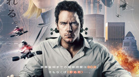 MERCY マーシー AI裁判のアイキャッチ画像