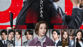 映画ラストマン FIRST LOVEのアイキャッチ画像