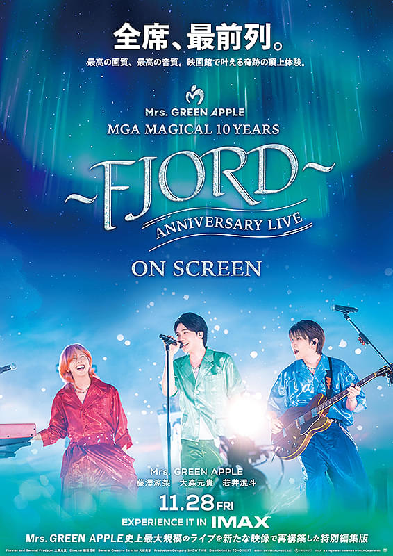 MGA MAGICAL 10 YEARS ANNIVERSARY LIVE FJORD（フィヨルド） ON SCREENのアイキャッチ画像