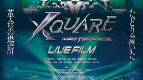 2025 INI LIVE [XQUARE – MASTERPIECE] – LIVE FILMのアイキャッチ画像