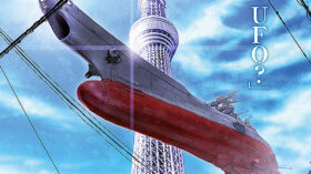 ヤマトよ永遠に REBEL3199 第六章　碧い迷宮のアイキャッチ画像