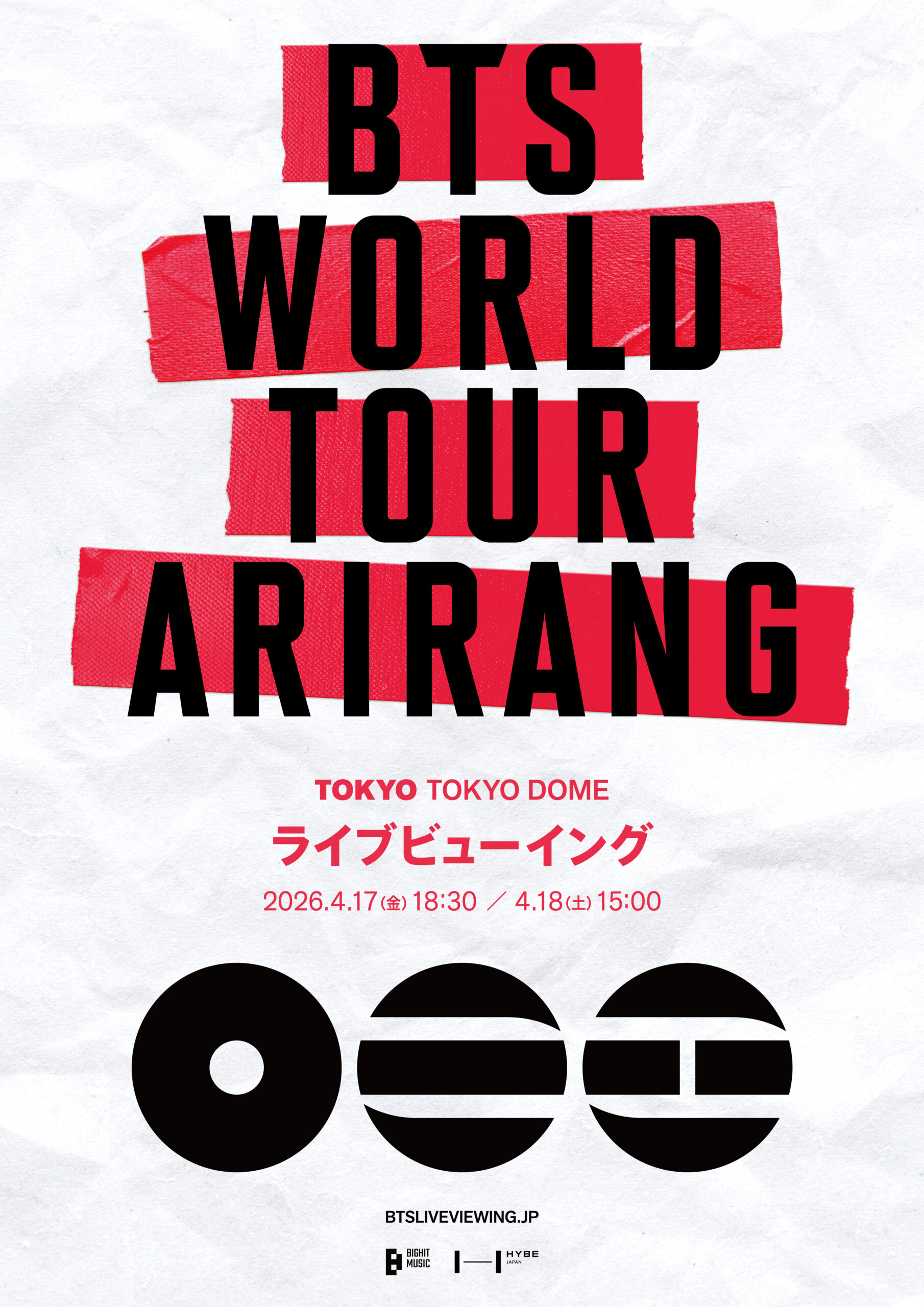 4/11（土）4/17（金）4/18（土）『BTS WORLD TOUR ‘ARIRANG’ IN GOYANG』ライブビューイング決定！のアイキャッチ画像