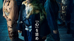 黒牢城のアイキャッチ画像