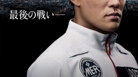 劇場版TOKYO MER 走る緊急救命室 CAPITAL CRISISのアイキャッチ画像