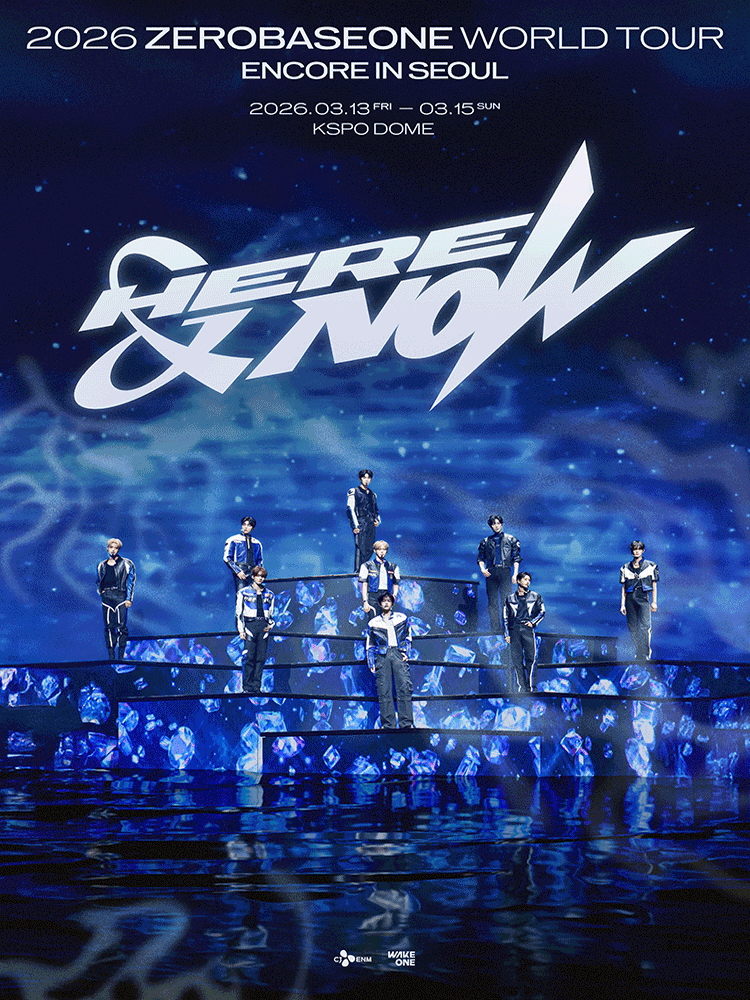 3/14（土）『2026 ZEROBASEONE WORLD TOUR [𝗛𝗘𝗥𝗘&𝗡𝗢𝗪] ENCORE IN SEOUL』ライブビューイング開催決定！！のアイキャッチ画像
