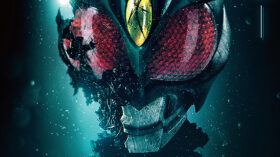 アギト　超能力戦争のアイキャッチ画像