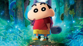 映画クレヨンしんちゃん　奇々怪々！オラの妖怪バケ～ションのアイキャッチ画像