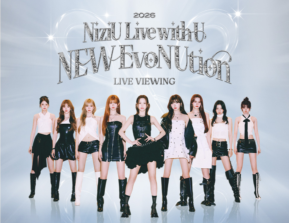 3/29（日）NiziU Live with U 2026 “NEW EvoNUtion” LIVE VIEWING 開催決定！のアイキャッチ画像