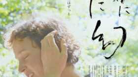 たしかにあった幻のアイキャッチ画像