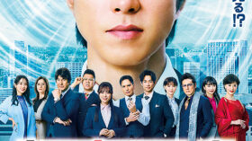 映画　正直不動産のアイキャッチ画像