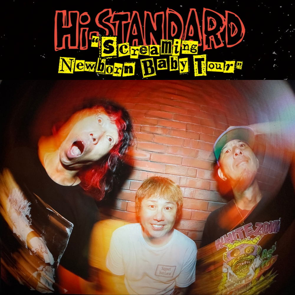 4/19（日）Hi-STANDARD “Screaming Newborn Baby Tour” ツアーファイナルのライブビューイング決定！のアイキャッチ画像