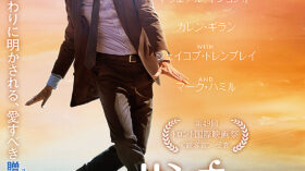 サンキュー、チャックのアイキャッチ画像