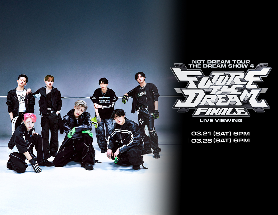 3/21（土）3/28（土）『2026 NCT DREAM TOUR <THE DREAM SHOW 4 : FUTURE THE DREAM> FINALE LIVE VIEWING』開催決定！のアイキャッチ画像