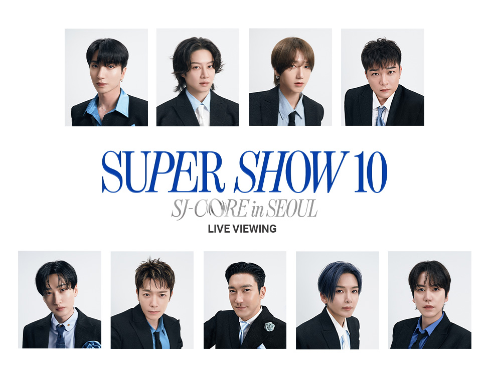 4/4（土）SUPER JUNIOR 20th Anniversary TOUR <SUPER SHOW 10>SJ-CORE in SEOUL LIVE VIEWING決定！のアイキャッチ画像