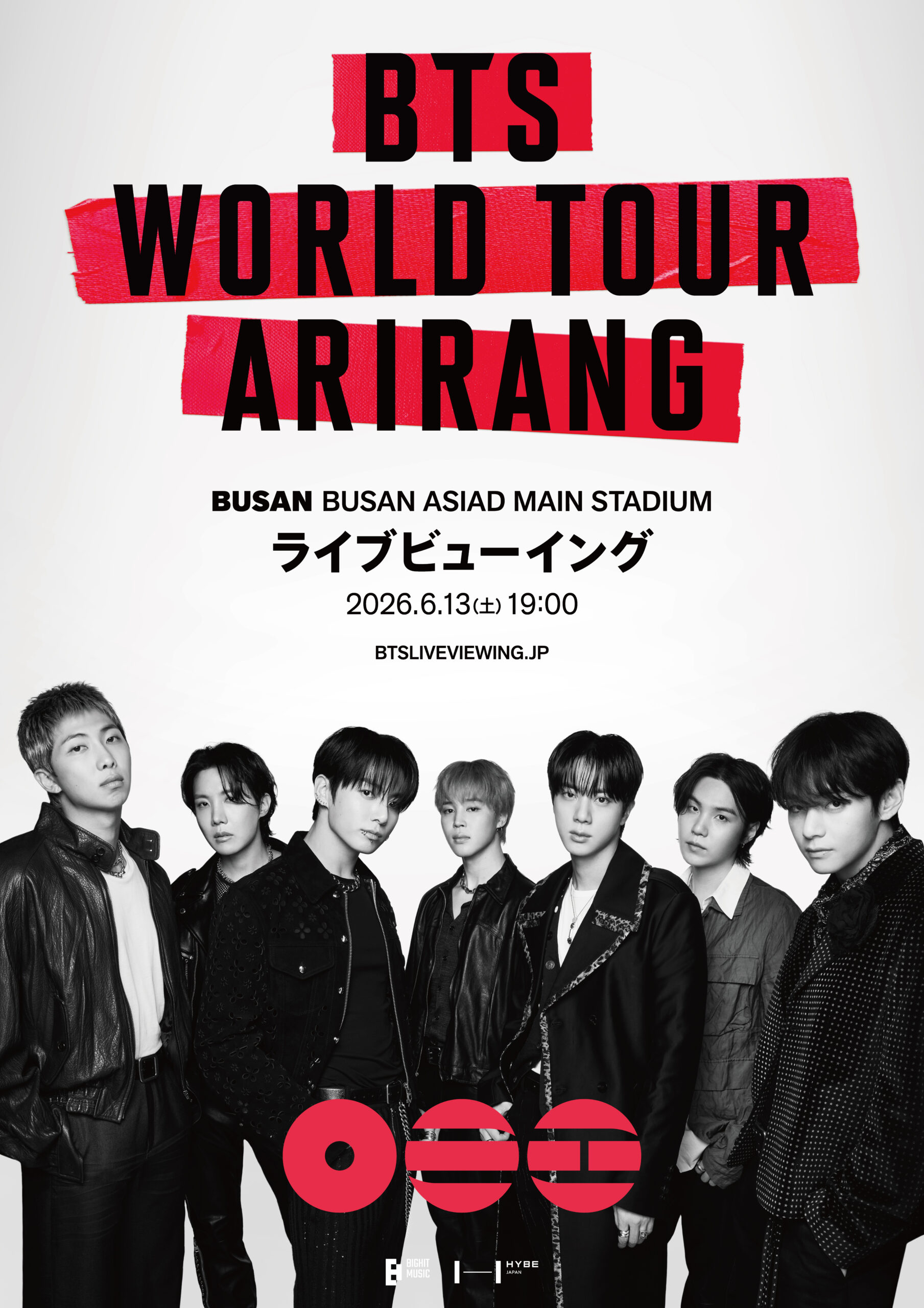 6/13（土）BTS WORLD TOUR ‘ARIRANG’ IN BUSAN ライブビューイング 決定！のアイキャッチ画像