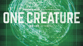 SAMURAI BLUE Project for FIFA World Cup 2026™️ 「ONE CREATURE」無数の個性、ひとつの生きもの。のアイキャッチ画像