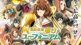 4/25（土）『最終楽章　響け！ユーフォニアム』前編　公開記念舞台挨拶～東京編～＠新宿ピカデリー　ライブビューイング決定！のアイキャッチ画像